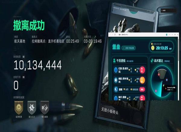 三角洲外挂在哪里购买软件效果