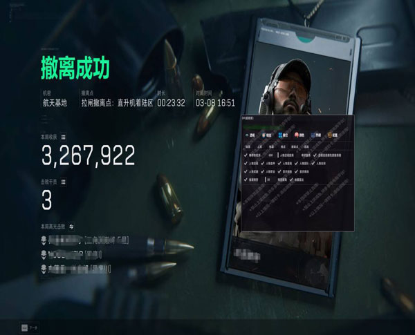 三角洲外挂在哪里购买透视自瞄效果